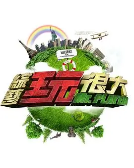蜜桃电影古装短剧重生之我在古代当掌柜