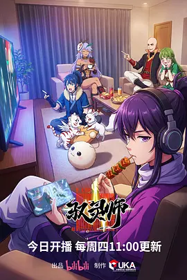 蜜桃电影科幻动漫机械之心封面