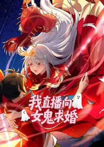 蜜桃电影悬疑动漫雾隐之城封面